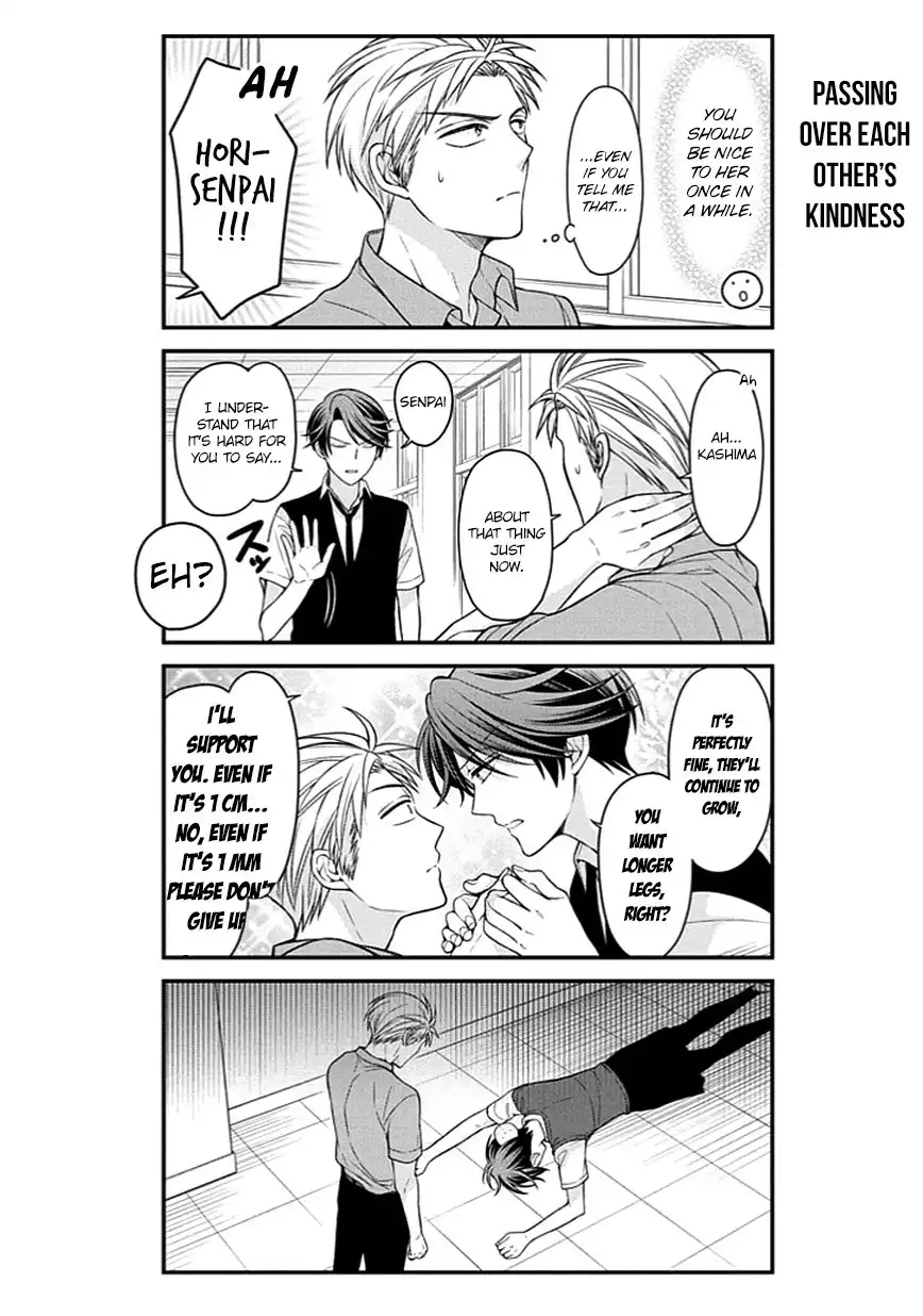 Gekkan Shojo Nozaki-kun Chapter 68 12